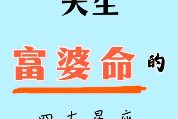 天生的老板命：这三大星座注定要成为领袖！