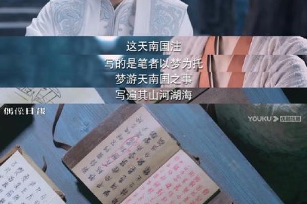 仙师为何留纪云禾一命的深意与启示