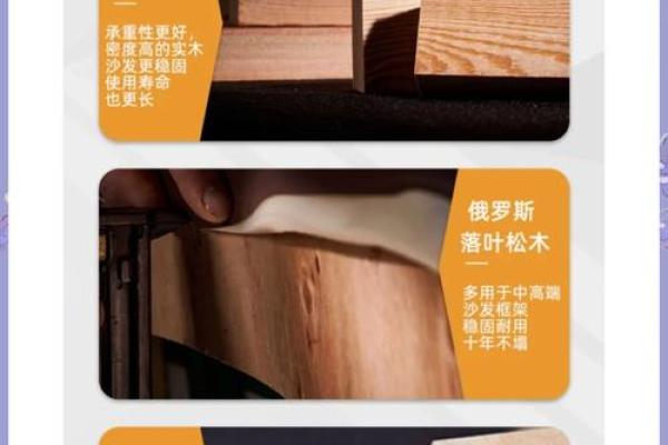 土命东墙沙发选购指南：让家居风水与美感并存！