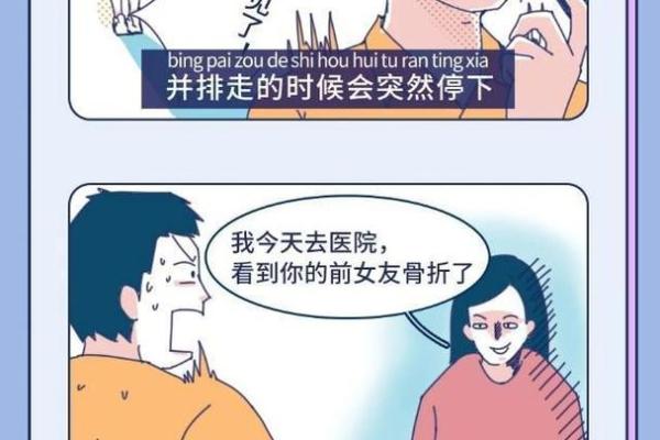 探讨女性命运的苦与愁：她们为何常常比男性承受更多？