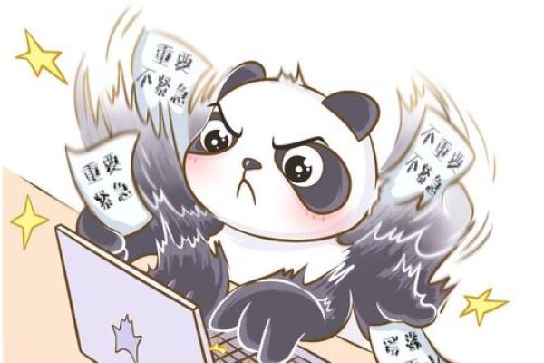 天上火命的职业选择：适合你的工作有哪些？