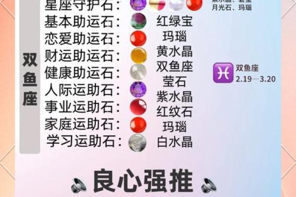 为什么女命比男命更有优势？探讨女性运势的秘密