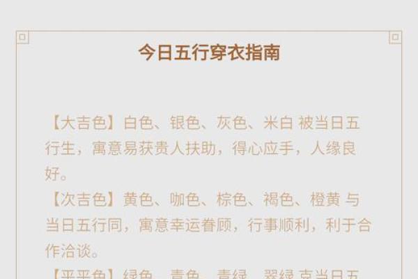 五行金命者购车颜色指南：选择适合你的车色，开启幸运之旅！