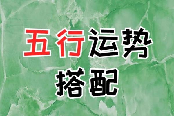 五行土命男孩的佩戴推荐，助你运势更佳！