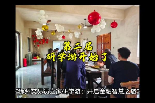 探索王履平命里含水的深意与智慧之旅