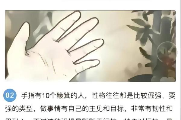 探索命理的奥秘：坤命与棍命的深度解析