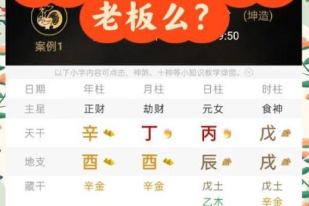 探寻断财命格女命:命理中的财富与运势之谜