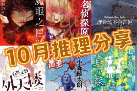 探秘沙中土命:揭秘本命最强的奥秘与智慧