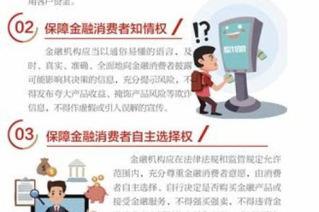 争命害命:探讨生命中的风险与责任