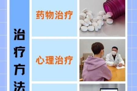 抑郁症的阴影:为什么只靠药物和治疗无法救命?