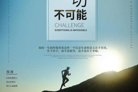 探寻人生的意义:寻找心灵的归属与自我价值的实现