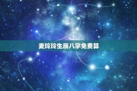 探秘皇妃命:命运的轨迹与生活的选择