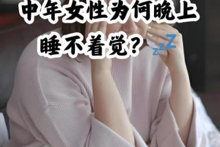 探讨女性命运的苦与愁:她们为何常常比男性承受更多?