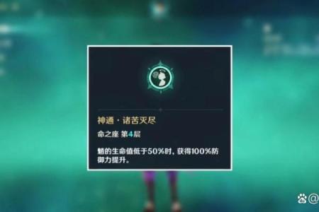 元神命之座的秘密:激发内在潜力的神秘力量