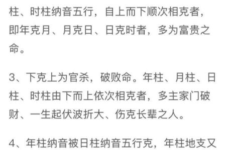 为什么人们的五行都属土命?探寻土的深厚智慧与内涵