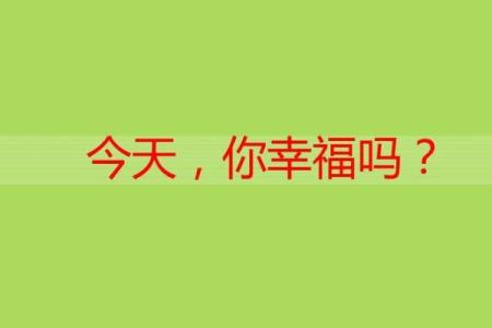 探秘樟树命:神秘命理与幸福人生的交织