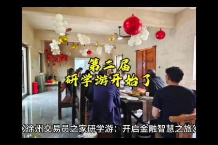 探索王履平命里含水的深意与智慧之旅