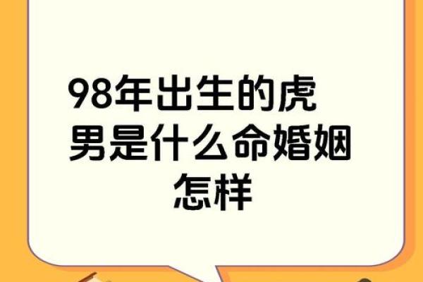 戊土男与命理相合的最佳伴侣，幸福生活不是梦！