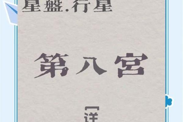 探寻青龙命格女命之秘：灵性与力量的结合