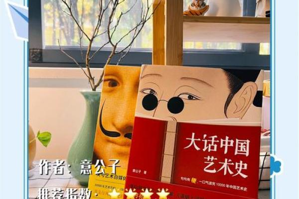 探索英文“命运”之意：语言中的哲学与文化思考