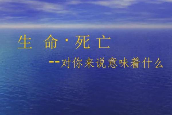 探秘女巨凝能之命的深层含义与生命意义