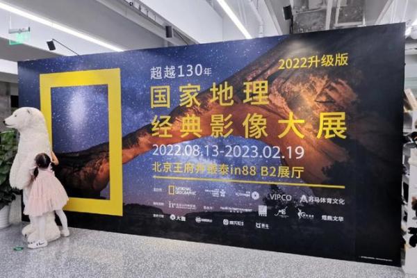 探秘女巨凝能之命的深层含义与生命意义