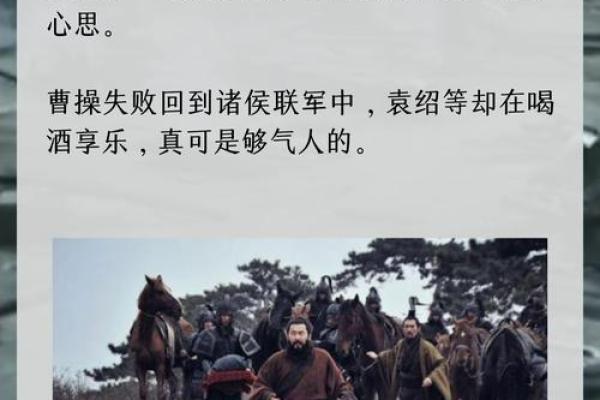 探寻“吾命休矣”的深意与人生启示