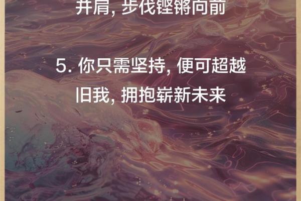 为了追求梦想，一个人拼命磨练的背后故事