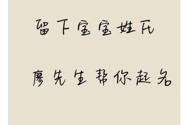 土命属鼠的宝宝起名指南：寓意美好、响亮动听的名字推荐