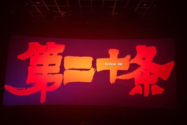 小时候的惊魂一刻：我差点与生命告别的故事