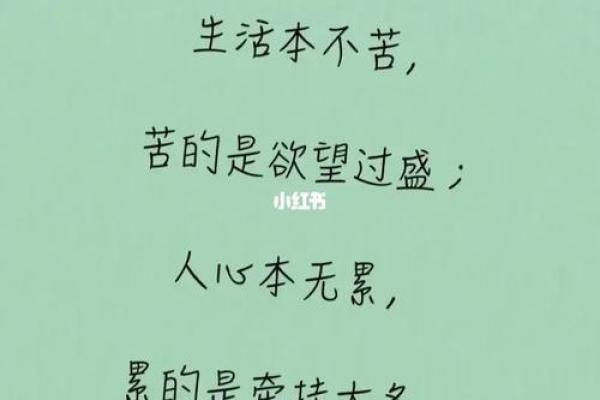 天水虚命格的深邃意义与人生解析