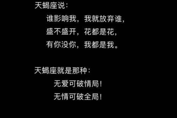 蝎子命最佳！出生在这些时间的你注定非凡！