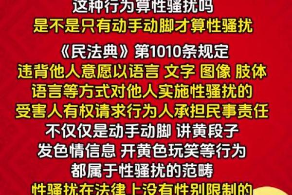 喜欢黄色的人是什么命？揭示性格与命运的奥秘