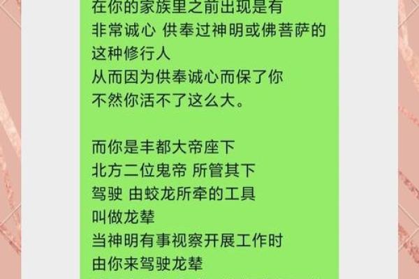 童子命前世的遗憾：为何今生要承担命运的重负？