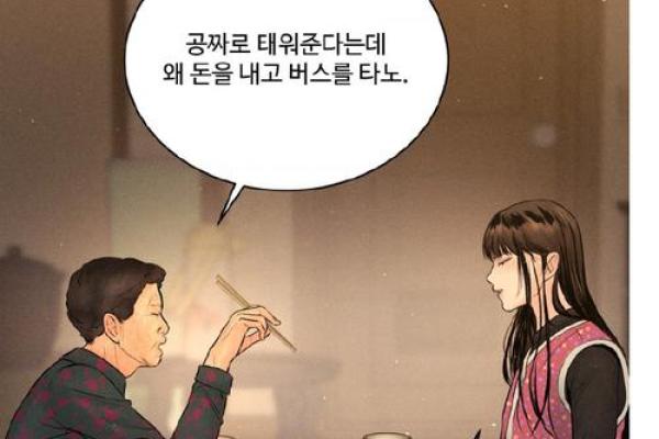 五行缺肉：女命中的隐秘力量与调和之道