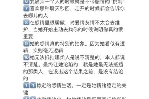 探寻命运之谜：是谁决定了我们的天生性格与人生轨迹？