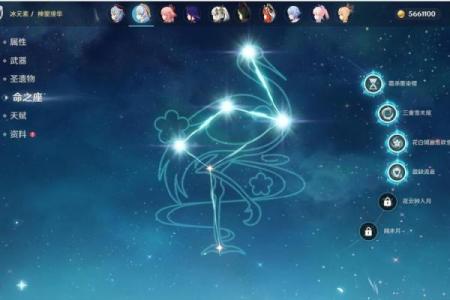 万夜之主命星:探索星辰下的命运与启示