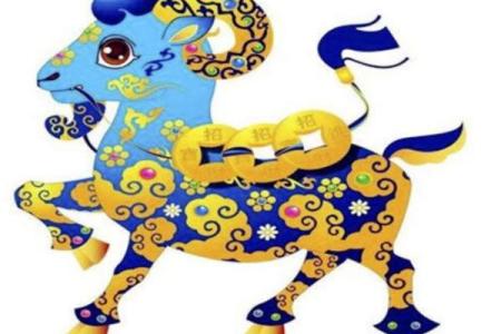 探索属羊二月出生者的命理与运势,解读其独特个性与未来发展!