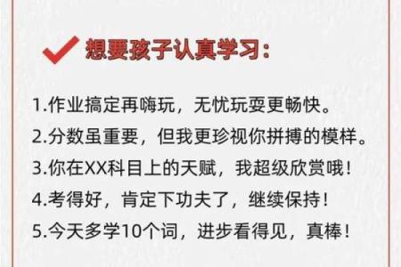 水命与金命：选择最佳命格的孩子，让家庭幸福绵长！