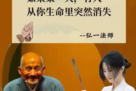 探寻荣华富贵的命:如何实现人生的财富与幸福