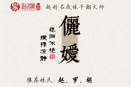 姓李的金命宝宝起名:寓意美好,吉利如意的名字推荐