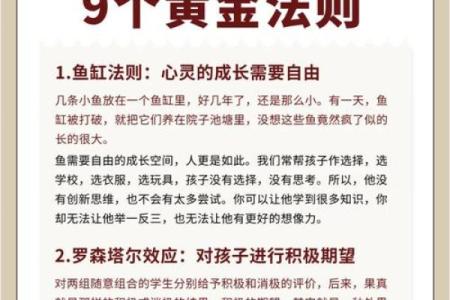 童子命与18岁:命运的转折点与成长的力量