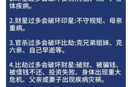 五行缺金缺火:揭示命理之谜与人生密码