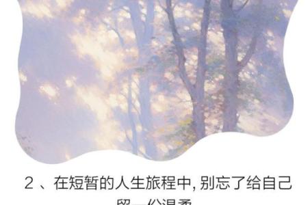 探索命格与白事:如何选择适合的人生旅程