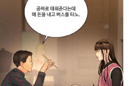 五行缺肉:女命中的隐秘力量与调和之道