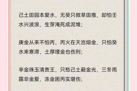 探秘十三岁女孩的命运:命理与成长的奇妙关联