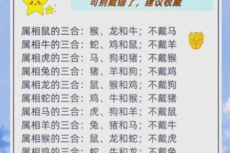 探秘石榴木命:解读五行缺失生肖的秘密