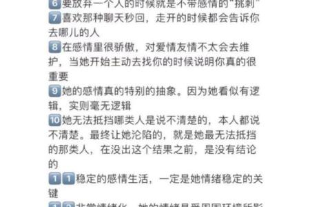 探寻命运之谜:是谁决定了我们的天生性格与人生轨迹?