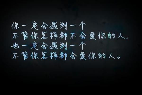 为什么一个人会爱你如命的原因与秘密