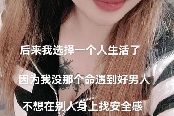 为什么一个人会爱你如命的原因与秘密